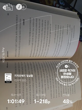 독서노트