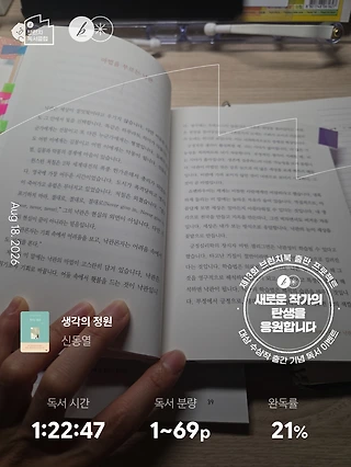 독서노트