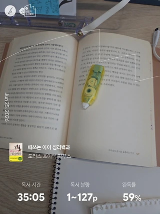 독서노트