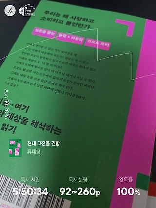 독서노트