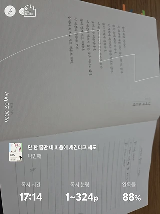 독서노트