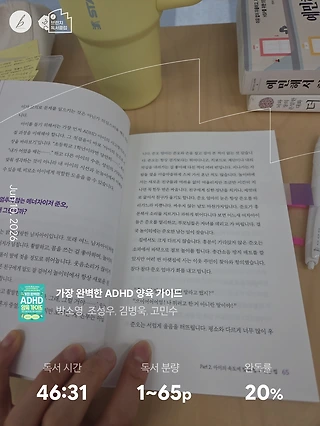 독서노트
