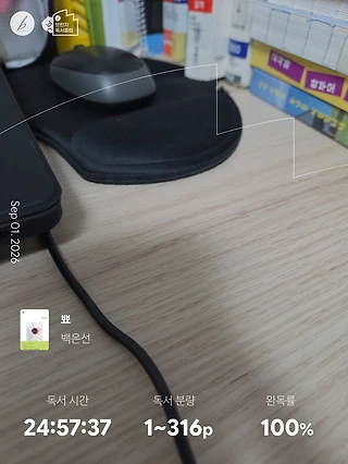 독서노트