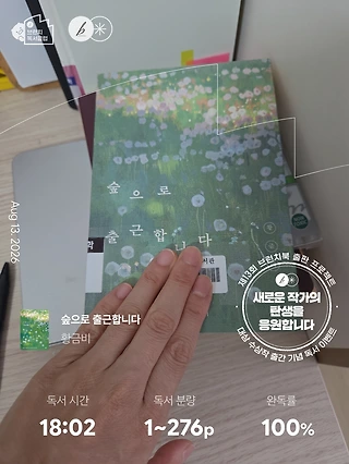 독서노트