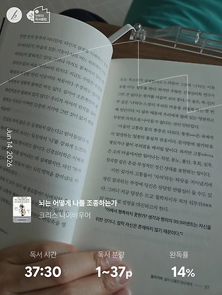 독서노트