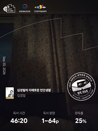독서노트