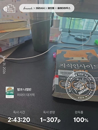 독서노트