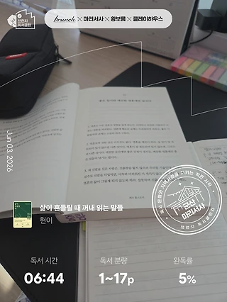 독서노트