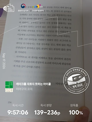 독서노트