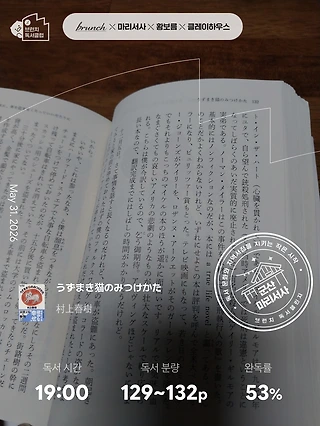 독서노트