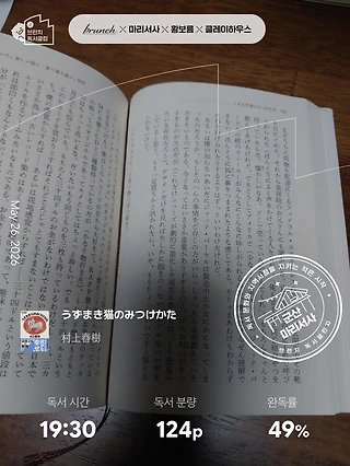 독서노트