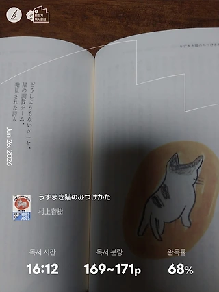 독서노트