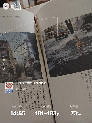 독서노트