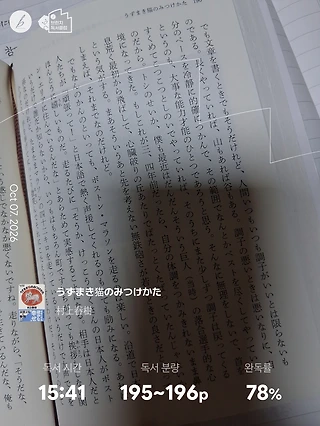 독서노트