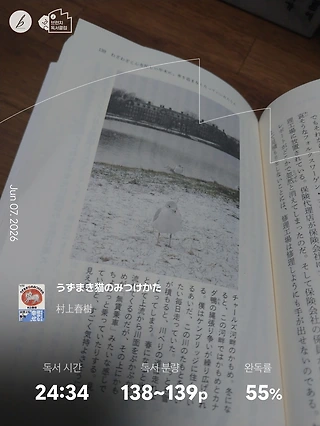 독서노트
