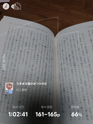 독서노트