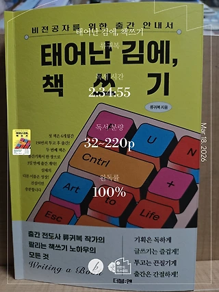 독서노트