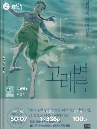 독서노트