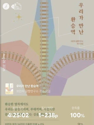 독서노트