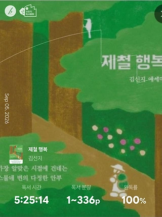 독서노트
