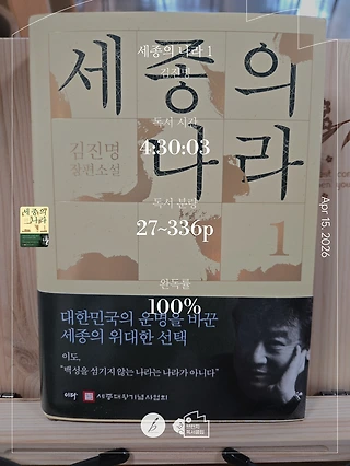 독서노트