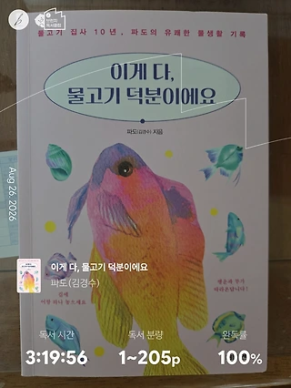 독서노트