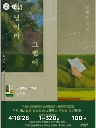 독서노트