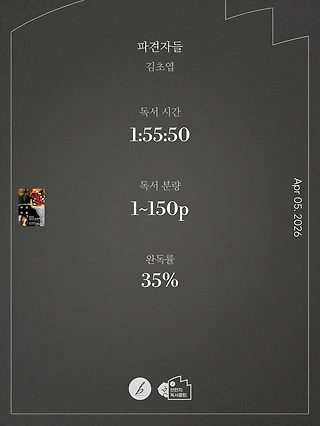 독서노트