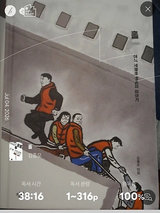 독서노트