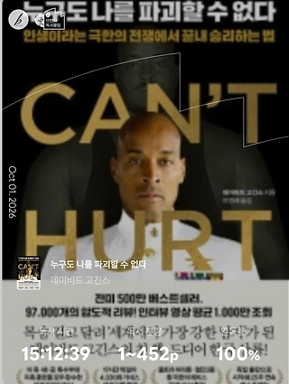 독서노트