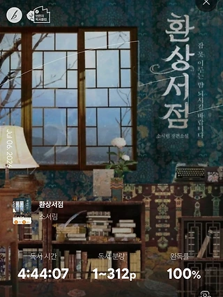 독서노트