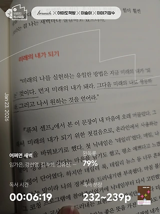 독서노트