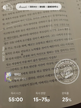 독서노트