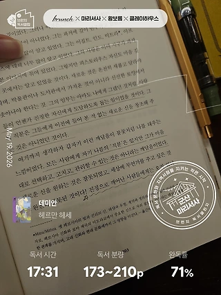 독서노트