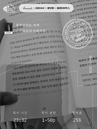 독서노트