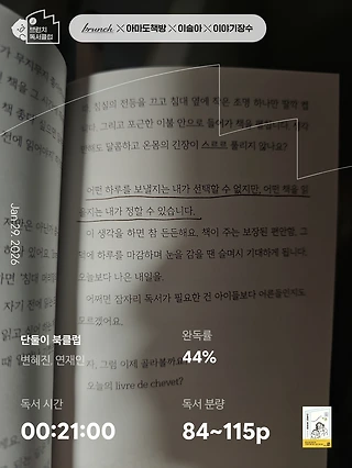 독서노트