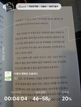 독서노트