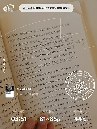 독서노트
