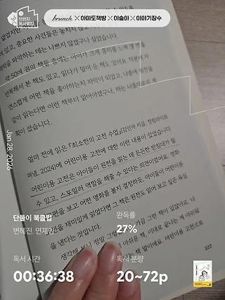독서노트