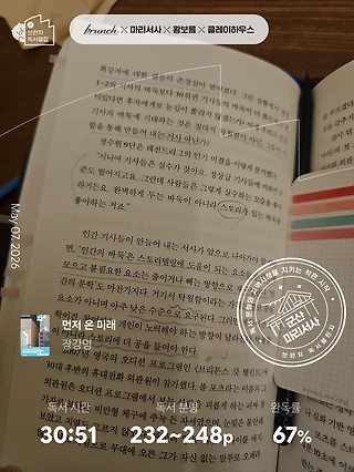 독서노트