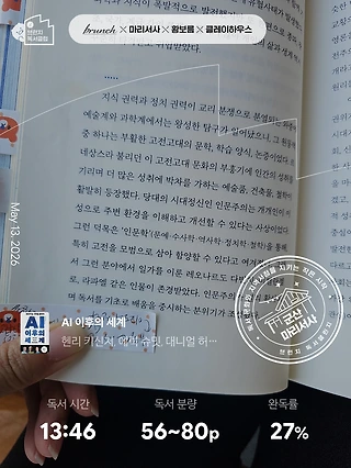 독서노트