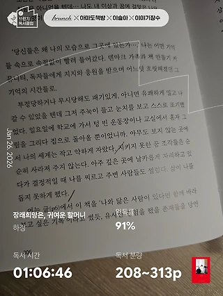 독서노트
