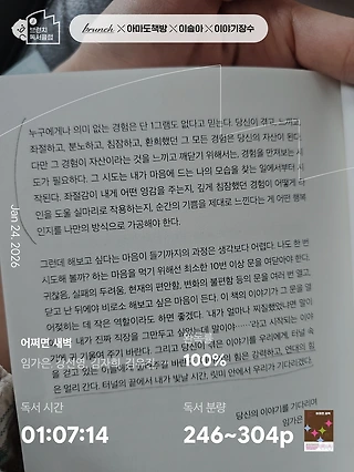 독서노트