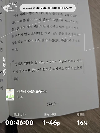 독서노트