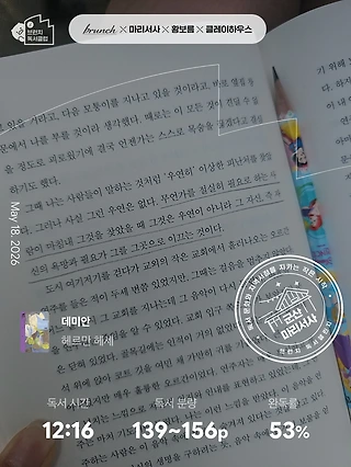 독서노트