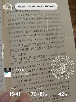 독서노트
