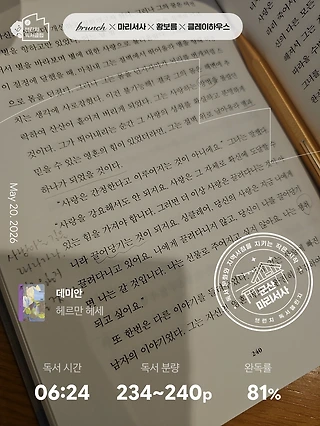독서노트