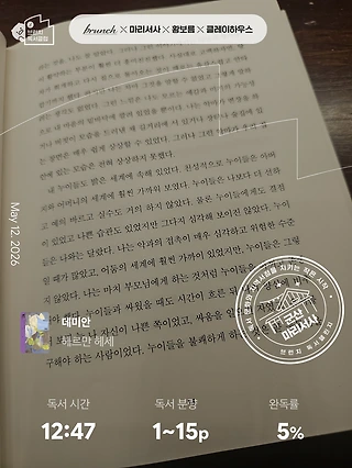 독서노트