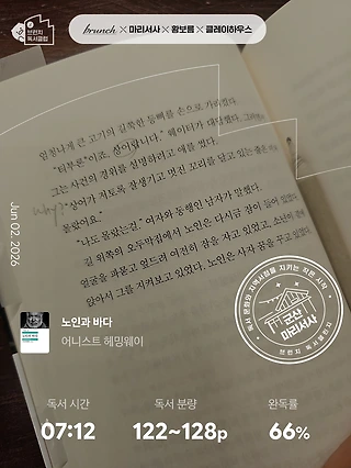 독서노트