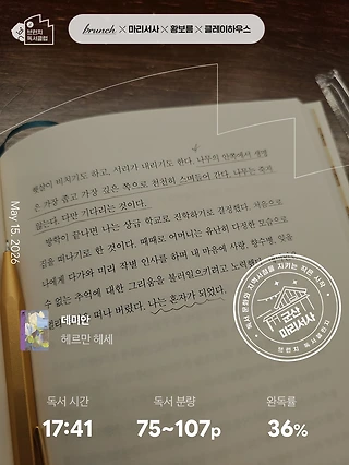 독서노트